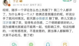 最新瓜料爆料直播间是真的吗,真相还是虚构？