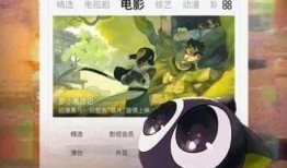 乳牛电影在线观看,在线观看，感受温馨牧歌生活