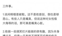 在线吃瓜网红排行榜,瓜王争霸，谁主沉浮？