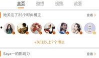 最近的网红爆料是谁啊视频,揭秘神秘视频主角身份