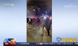 华阳新闻爆料事件视频播放,视频播放揭示惊人真相