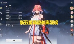 鸣潮长离角色爆料视频哪来的,揭秘神秘背景与独特魅力