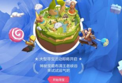 熊出没新皮肤最新爆料是哪一集