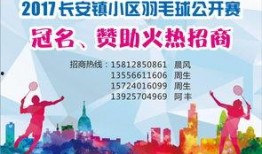 今日关注东莞爆料新闻,聚焦城市热点事件追踪