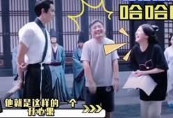 星汉剧组演员直播爆料视频,幕后花絮与幕后故事大公开