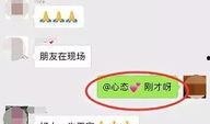 饶平最新爆料事件,揭秘事件背后惊人真相