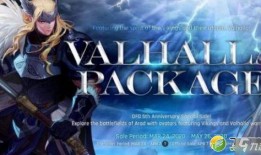 五一套最新爆料视频播放,最新爆料视频带你领略绝美风光