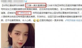 最近的网红爆料是谁啊视频,揭秘神秘视频主角身份