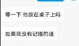 娱乐吃瓜酱大学生表白墙,校园爱情故事大盘点