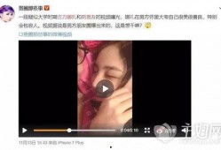 男友爆料视频网站大全,热门视频网站大全大起底