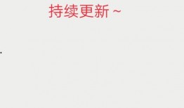 谁爆料汤家凤视频,揭秘教学背后的故事
