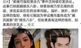 网爆网红吃瓜事件,揭秘网络舆论背后的真相与争议