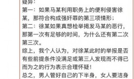 最新江苏爆料事件视频,真相揭秘，社会关注焦点