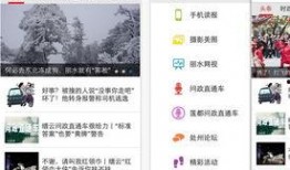 丽水市新闻爆料热线