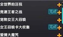 qq飞车女王最新爆料,QQ飞车全新爆料，神秘新角色即将登场！