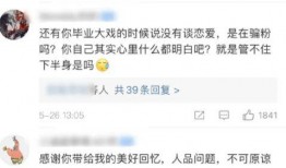 大瓜爆料视频孔子在线播放,揭秘在线播放大瓜爆料背后的文化传奇