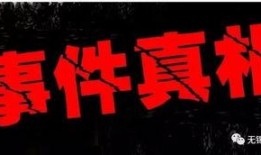 发现新闻如何爆料,如何成为线索提供者，助力真相大白