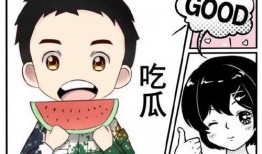 娱乐吃瓜而已,吃瓜群众眼中的明星生活