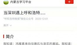 最新联动爆料新闻报道,揭秘重大新闻事件背后真相