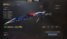 生死狙击爆料武器大全最新,武器大全全新揭秘，尽享射击盛宴！