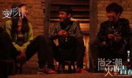 变形计十二季在线观看,见证成长蜕变，在线观看开启心灵之旅