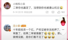 唐山娱乐圈爆料群微博号,揭秘娱乐圈幕后风云！”