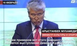 哈国新闻爆料,揭秘神秘事件背后真相！”