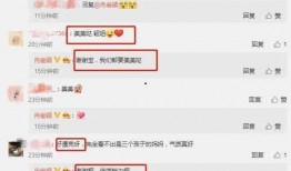娱乐圈明星吃瓜缩写,揭秘幕后真相与八卦传闻