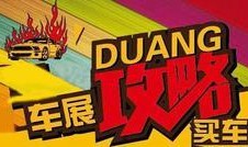 大王爆料青岛原视频,青岛原视频背后的惊人真相