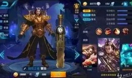 王者最全新皮肤爆料最新,神秘英雄即将登场