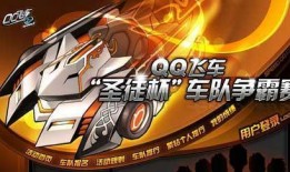 飞车猴子爆料视频,揭秘飞车游戏幕后秘密与精彩瞬间