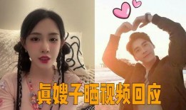 嫂子爆料视频大全,揭秘娱乐圈背后的真实故事