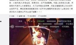 主播新闻爆料文案大全图片,揭秘热门事件幕后真相