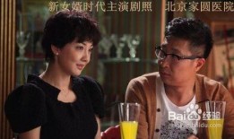 在线观看新女婿时代,现代家庭关系的温馨演绎