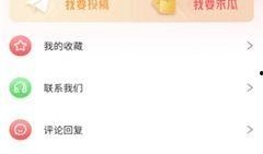 吃瓜爆料视频不卡免费下载,轻松获取热门资讯！