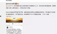 最新瓜料爆料直播间是真的吗,真相还是虚构？