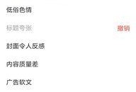 拍视频爆料给谁举报了有用吗,揭秘举报途径的有效性