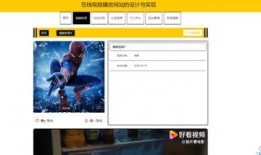 视频爆料技巧大全图片,图片解析版大全