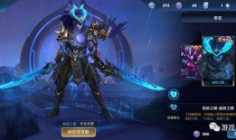 孙悟空新皮肤最新爆料,孙悟空全新皮肤惊艳亮相，炫酷特效引期待