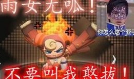 三级皮肤爆料视频下载,视频爆料背后的精彩瞬间
