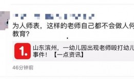 高州爆料自媒体事件视频,真相与争议的交织