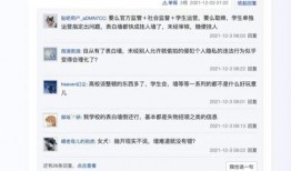 娱乐吃瓜酱大学生表白墙,校园爱情故事大盘点