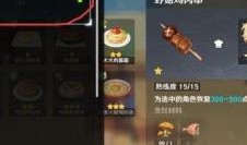 原神最新爆料信息在哪看,揭秘游戏新内容与更新计划