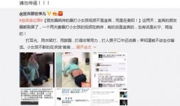 贵阳碧桂园爆料事件视频,揭露项目施工疑云与居民维权真相