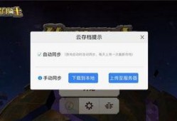 新手游最新爆料