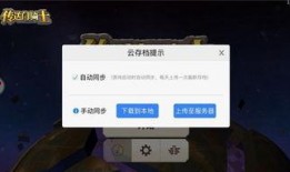 新手游最新爆料