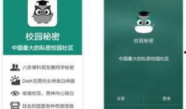 神秘最新爆料网站下载,最新劲爆资讯大盘点