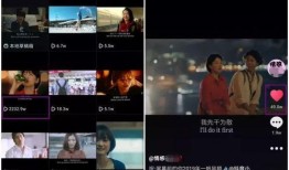 抖音爆料现场怎么做的视频,现场爆料视频制作全攻略