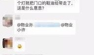 网友爆料小区事件视频大全,网友爆料事件视频大盘点