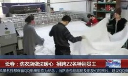 长春幕后爆料新闻,揭秘新闻背后的真相与内幕